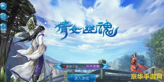 原神雷鸣仙好难钓 &lt;h3&gt;原神雷鸣仙钓鱼攻略：挑战与技巧&lt;/h3&gt;