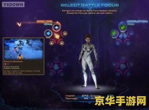 星际争霸2 虫群之心 星际争霸2：虫群之心