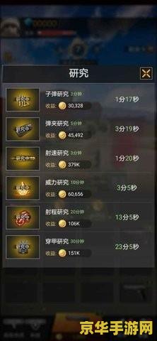 吃鸡撩人名字：游戏中的魅力与策略