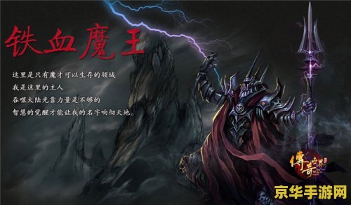 魔兽rgp：一场奇幻世界的热血战斗