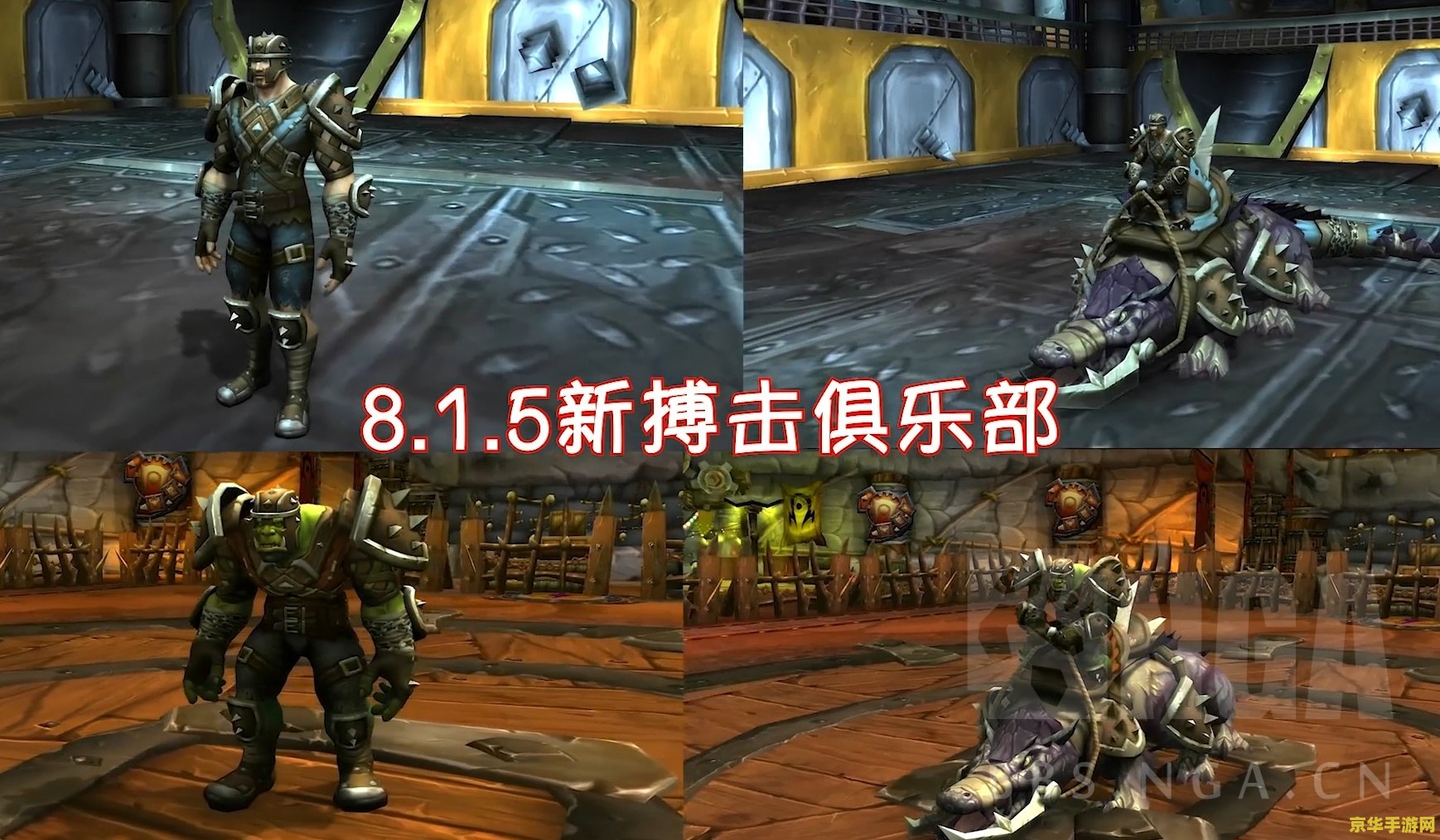魔兽rgp：一场奇幻世界的热血战斗