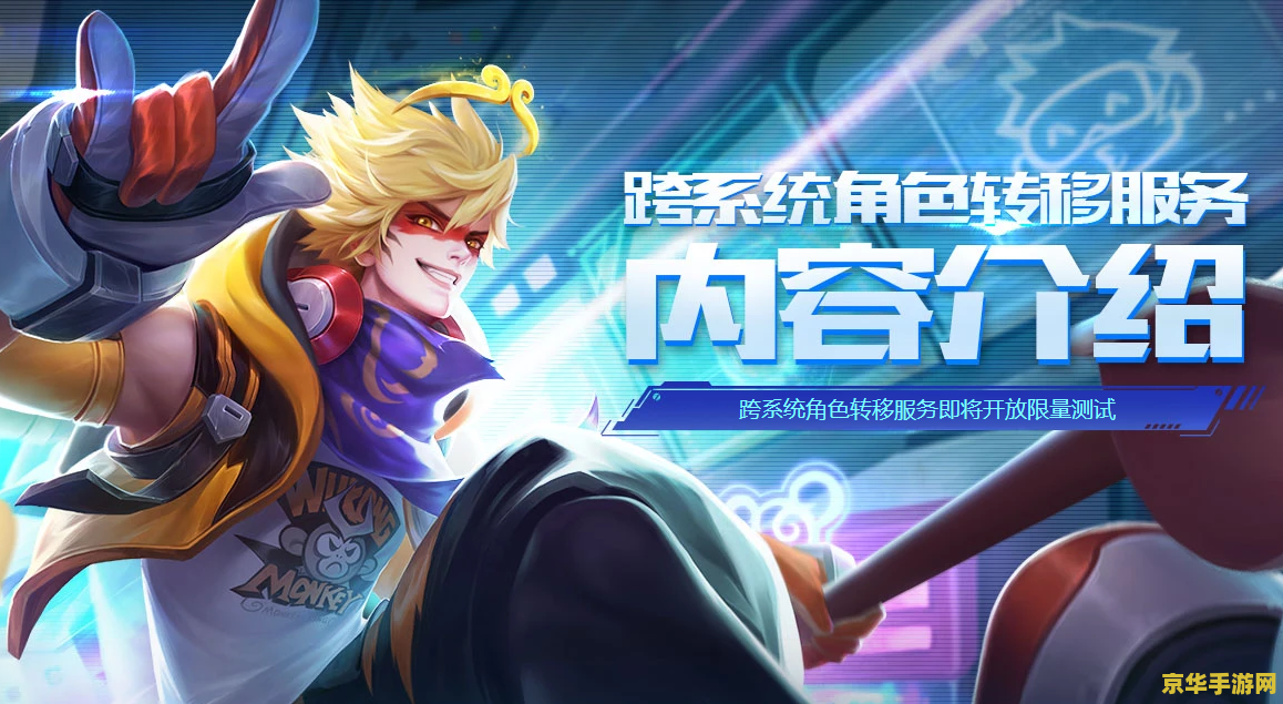 轩辕剑之天之痕 攻略 轩辕剑之天之痕 攻略