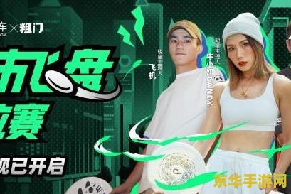 2022年英雄联盟全球4强