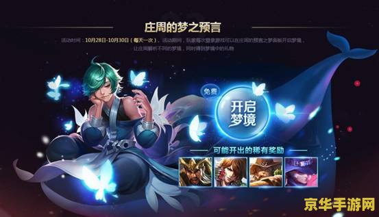 魔兽世界暴风城港口 魔兽世界暴风城港口