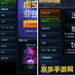 dnf征服者 征服者：地下城与勇士