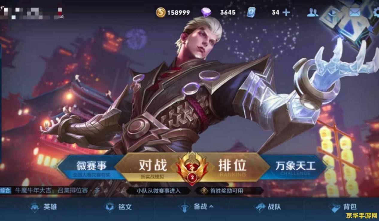 王者荣耀多少人能有一个王者 王者荣耀：多少人能有一个王者？
