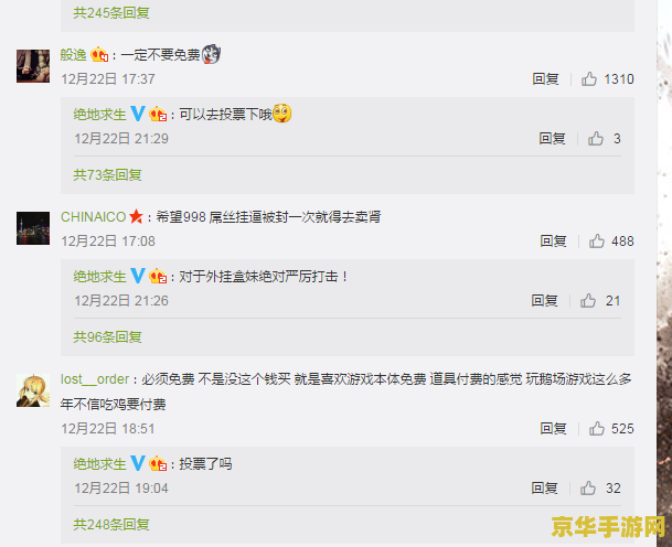 穿越火线个人信息查询