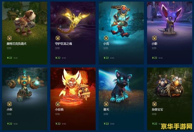 wow星雅 魔兽世界星雅之旅：游戏内外的魅力与挑战