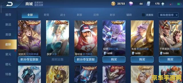 王者荣耀从贵4充到贵六要多少钱 王者荣耀从贵4充到贵6要多少钱