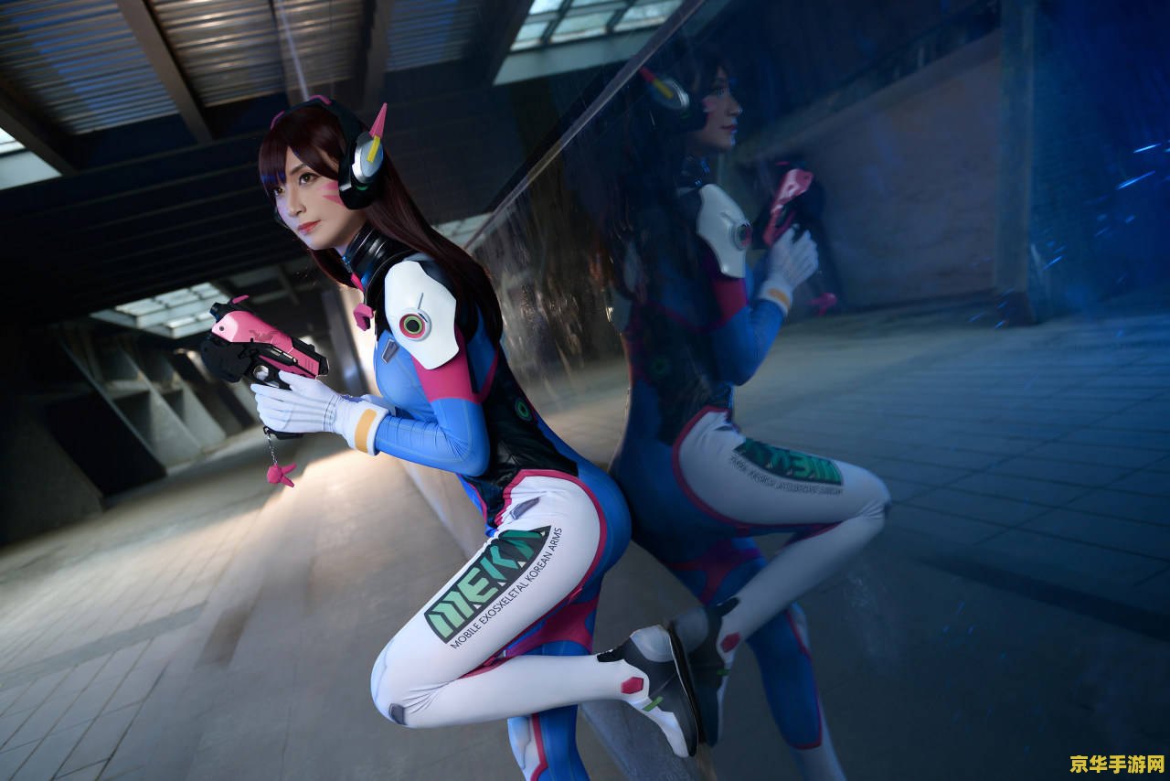 守望先锋cosplay：游戏与现实的艺术交融