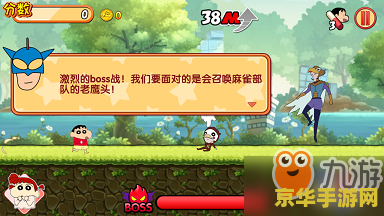 蜡笔小新大全：游戏世界的奇妙冒险
