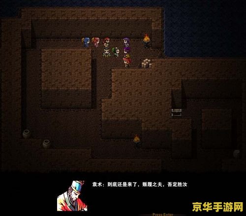 吞食天地2nd正式版：一款情意满满的策略角色扮演游戏
