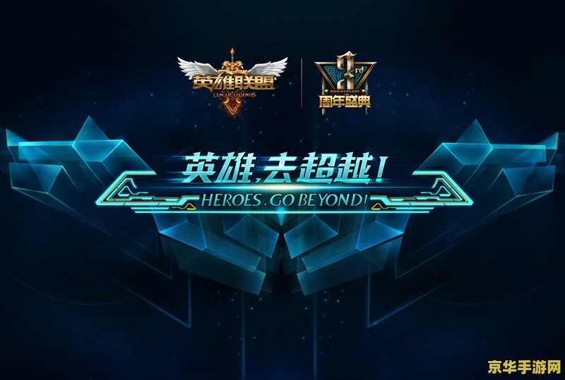 王者荣耀名字后面星是什么 王者荣耀名字后面的星：荣誉与实力的象征