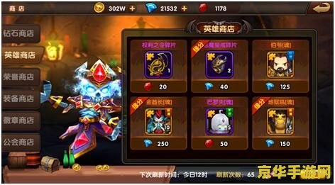 黎明之光新手卡：游戏攻略与新手入门指南
