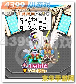 奥比岛七色花在哪 奥比岛七色花位置攻略**