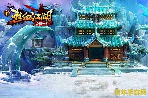 新创意热血江湖：传统武侠游戏的颠覆性创新
