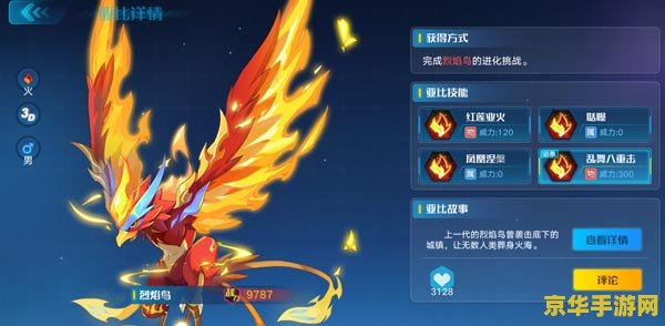王者荣耀白银用什么 王者荣耀白银段位攻略：英雄选择与战术解析**