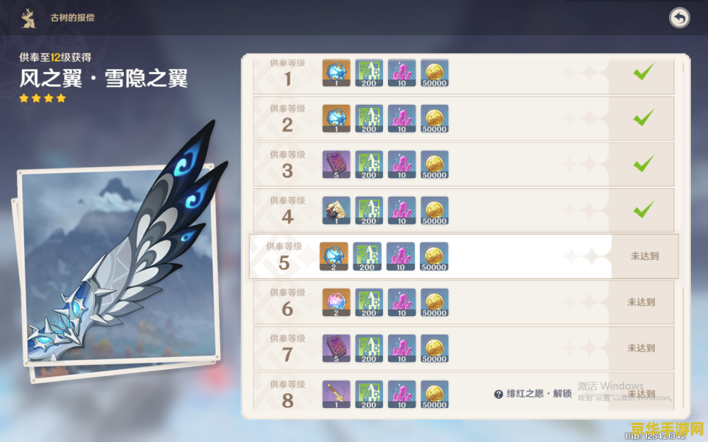 腾讯qq音速 腾讯QQ音速：音乐与竞技的完美结合