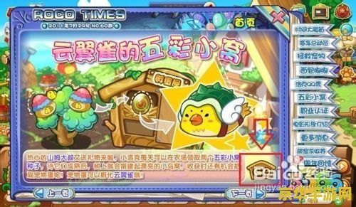 原神最近的节奏 原神：近期风波与争议解析