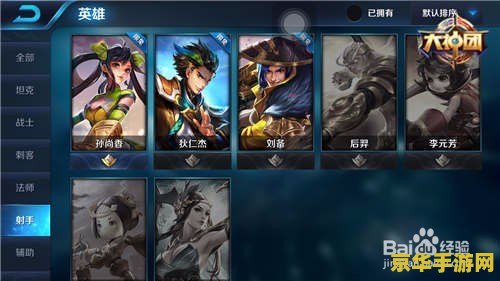 王者荣耀中一共有多少小兵 王者荣耀中的小兵数量