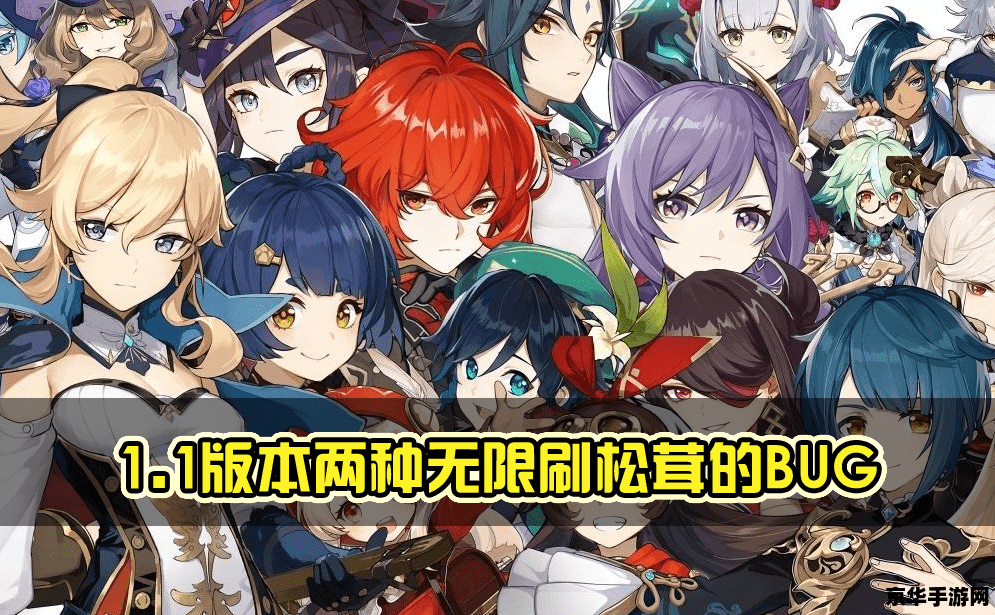 原神藤原俊子机关怎么解