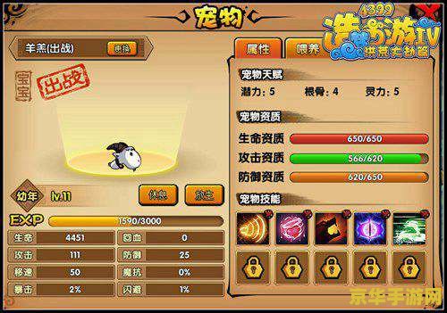 奥比岛魔术箱攻略 奥比岛魔术箱攻略**