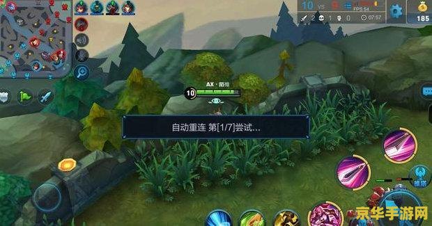 王者荣耀网络延迟一般是多少