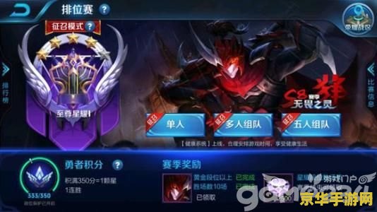 王者荣耀网络延迟一般是多少