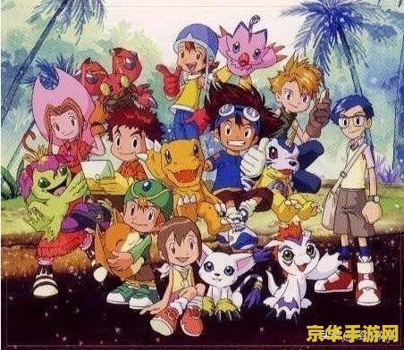 数码宝贝20周年：回顾经典，展望未来