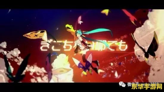 数码宝贝20周年：回顾经典，展望未来
