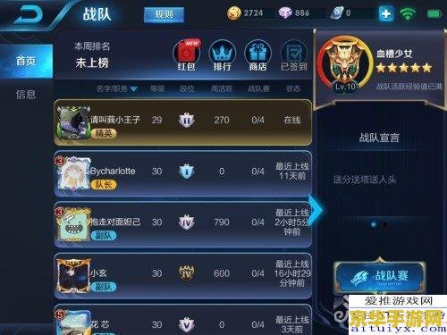 王者荣耀每天可以领多少战队红包 王者荣耀每天可以领多少战队红包