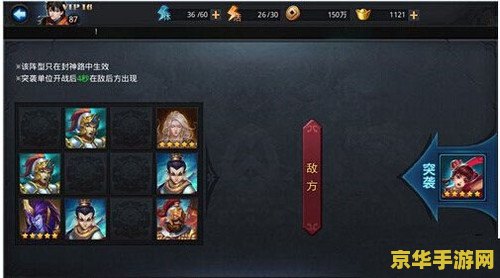 原神有一个机关激活不了 原神机关激活不了游戏攻略