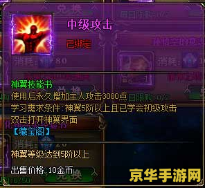 原神有一个机关激活不了 原神机关激活不了游戏攻略
