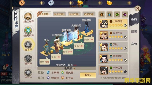 原神有一个机关激活不了 原神机关激活不了游戏攻略