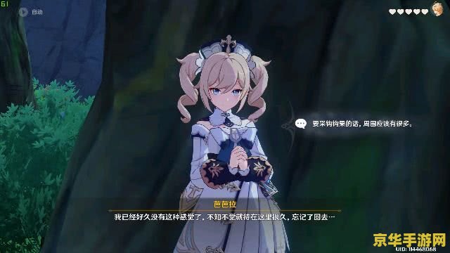 三国志 街机 游戏名称：三国志 街机