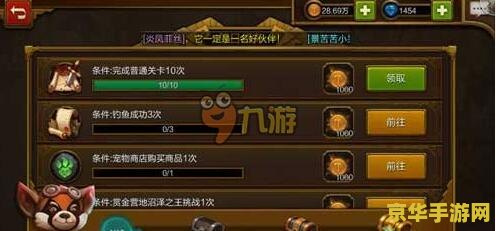 原神深渊使徒有几个 原神深渊使徒的数量及其背景**