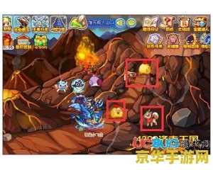 洛克王国火灵石怎么得 洛克王国火灵石获取攻略