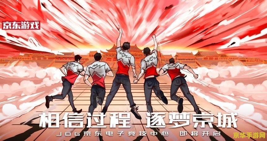 英雄联盟哪个战队的主场在西安