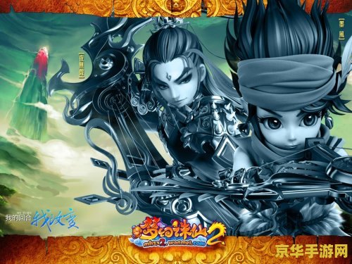 梦幻诛仙有电视剧吗 梦幻诛仙：一部游戏与电视剧的完美结合