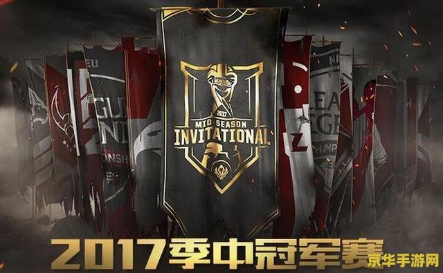 英雄联盟WE战队若风：游戏传奇的崛起与辉煌