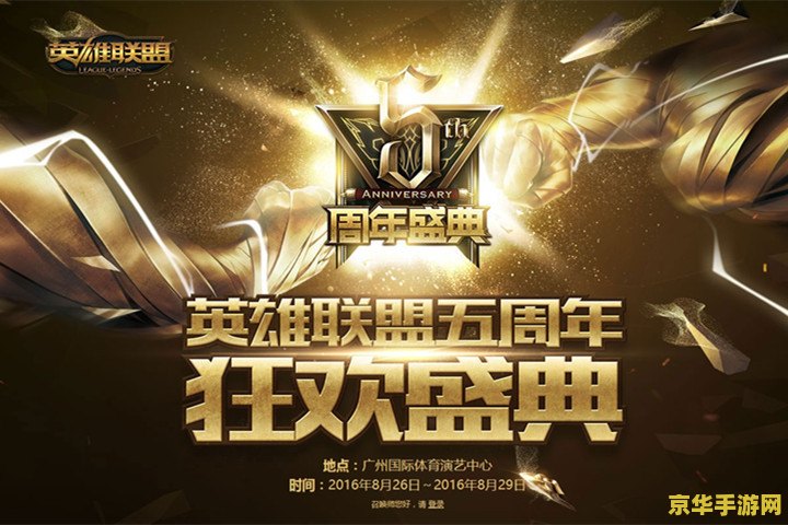 王者荣耀建康系统什么时候取消 王者荣耀建康系统是否会取消