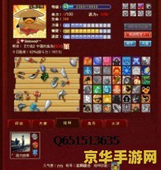 大乐斗结拜技能