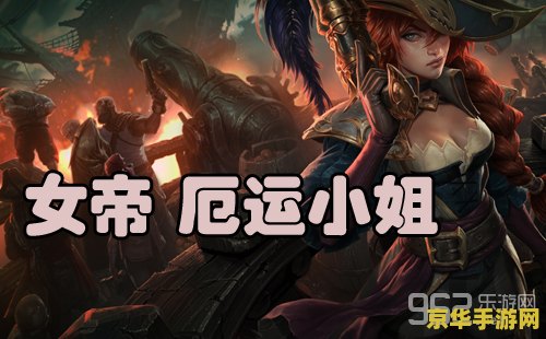 王者荣耀中的友是什么原因 王者荣耀中的友原因