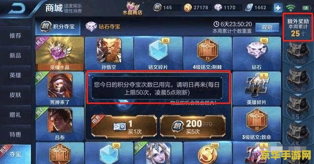 王者荣耀安琪拉处什么装备 **王者荣耀安琪拉出装攻略：打造最强法师**