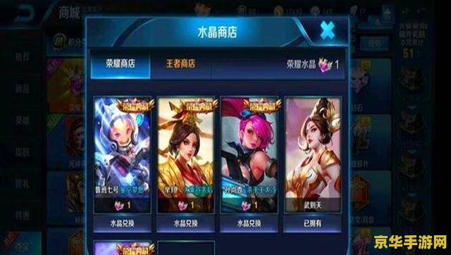 王者荣耀100点幸运值多少钱？