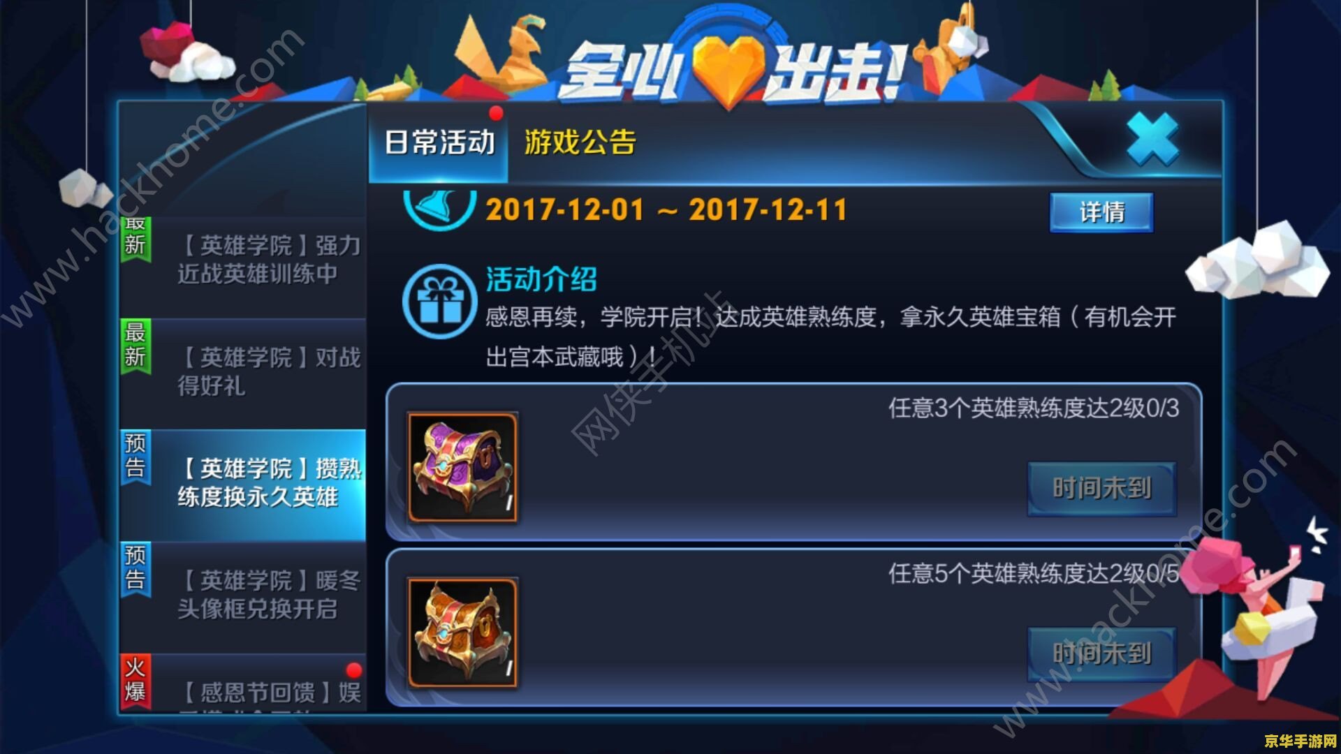 原神全自动钓鱼 原神全自动钓鱼—— 探索游戏中的钓鱼新体验