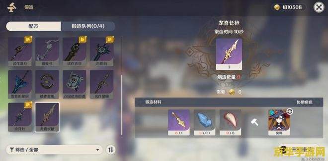 原神雪山隐藏任务五星武器 原神雪山隐藏任务攻略：解锁五星武器