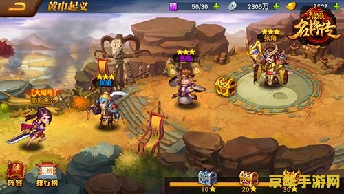 三国杀官网 三国杀：一场中国策略游戏的崛起与繁荣