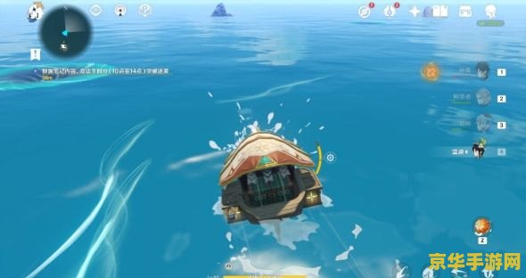原神金苹果岛蒲公英