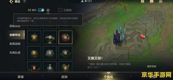 英雄联盟手游猜英雄活动答案——探索游戏中的策略与技巧